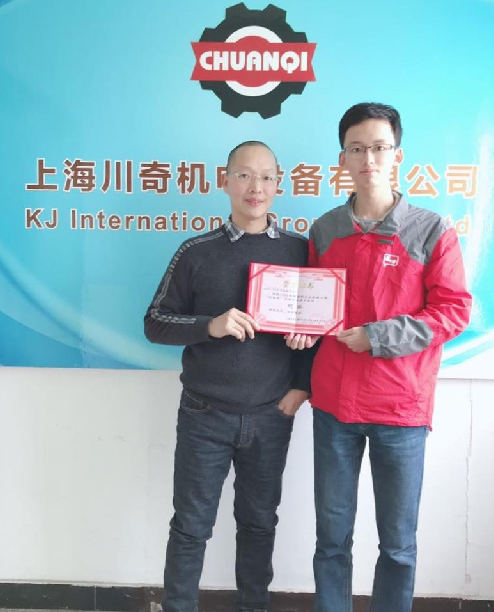 熱烈慶祝上海川奇肖馳榮獲第六屆“和諧杯”羽毛球比賽男單組冠軍！